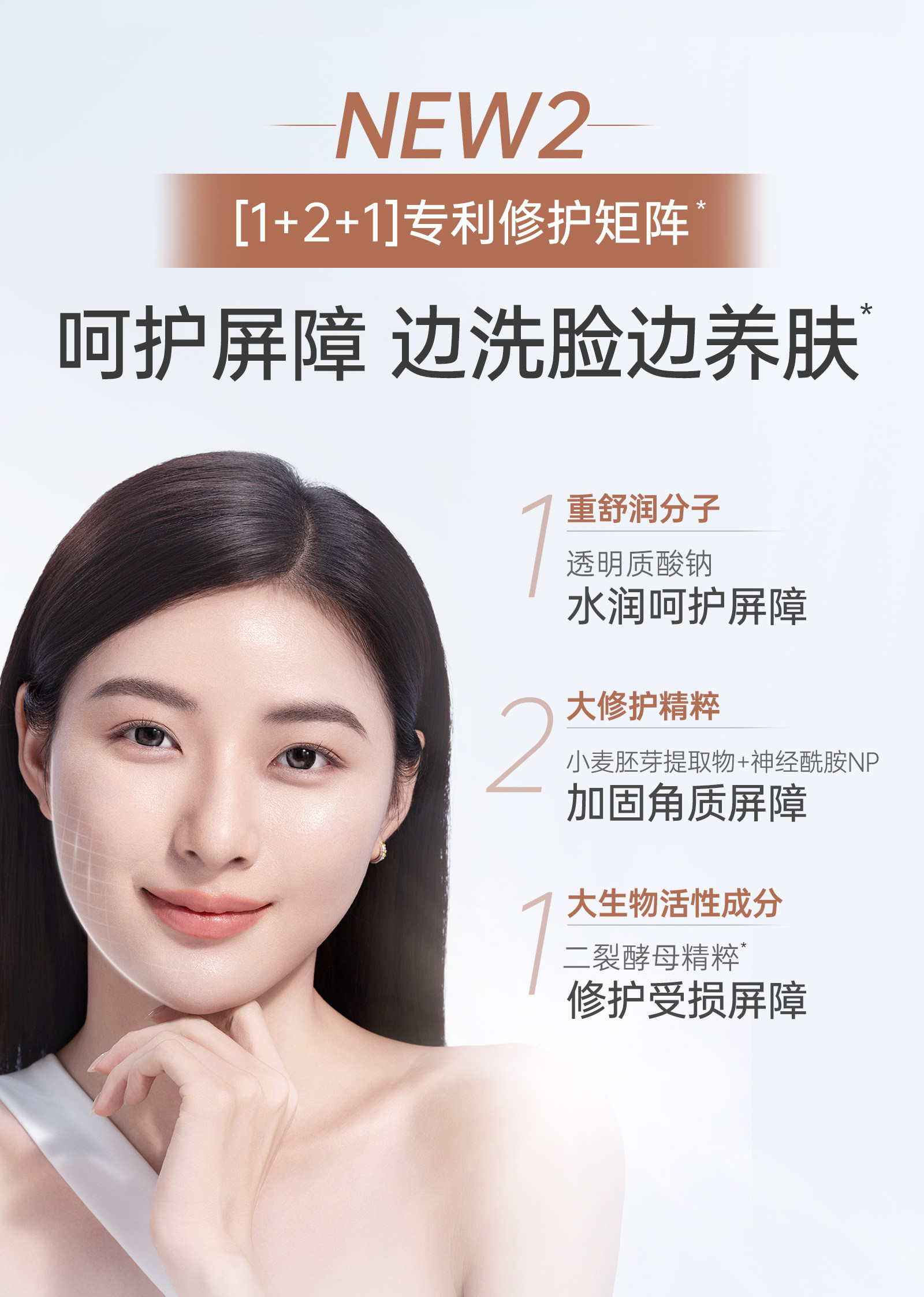 袋鼠妈妈小麦洗面奶温和清洁毛孔护肤品敏感肌可用氨基酸洁面乳 — 18