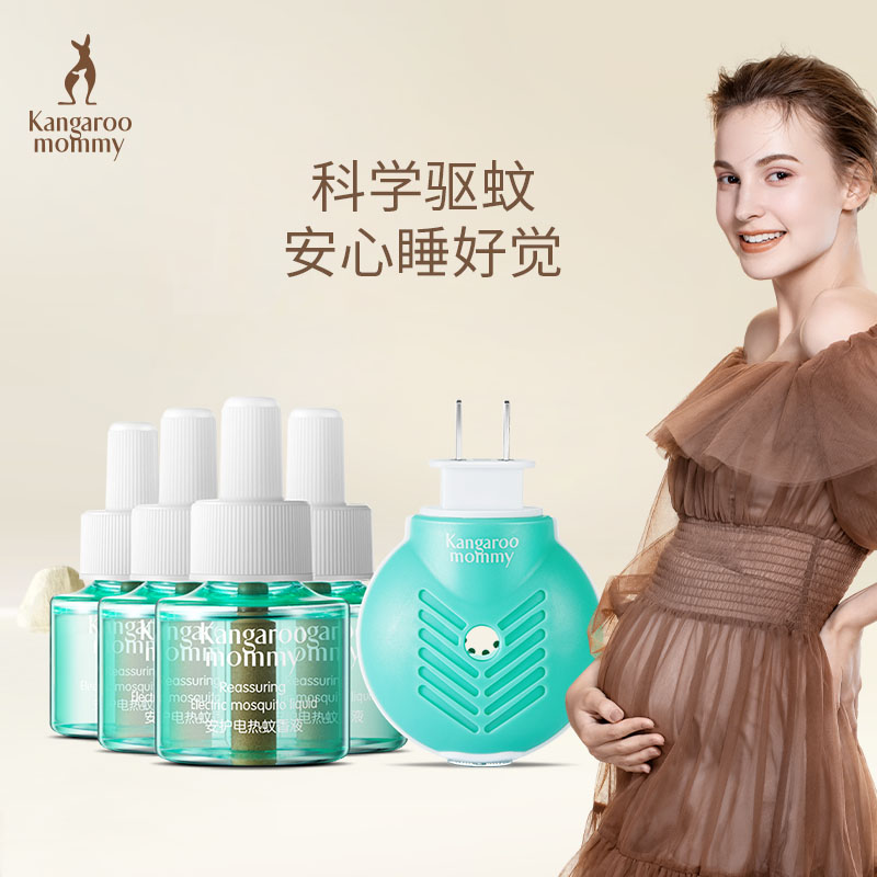 Kangaroo mother electric heating mosquito repellent odorless infant and child pregnant women home plug-in anti-mosquito water repellent liquid 4 + 1