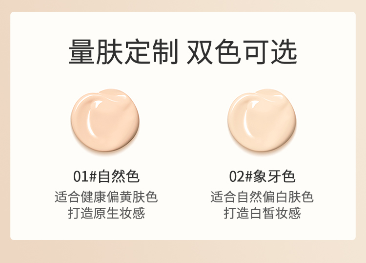 【中國直郵】袋鼠媽媽準孕婦可用粉底液 [油皮推薦]燕窩粉底液透亮瓷白色