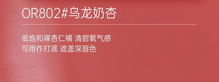 袋鼠妈妈备孕多用膏妇女口红腮红眼影三合一可用化妆品专用唇膏 — 11