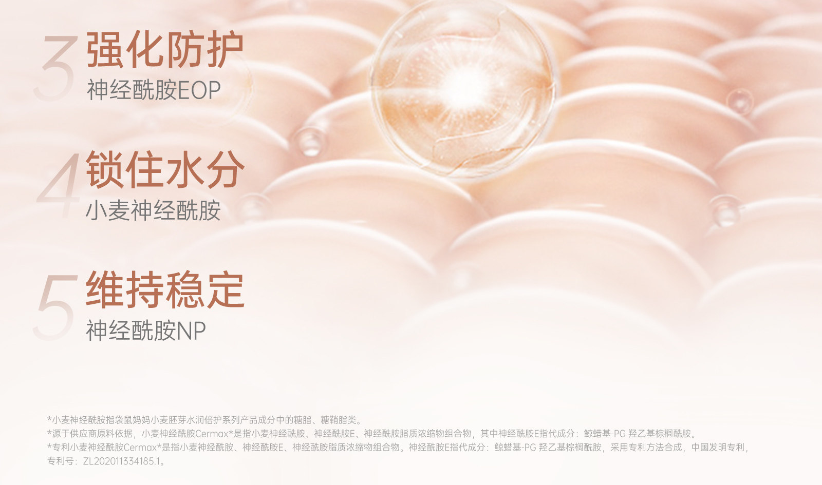 【中国直邮】 袋鼠妈妈 小麦准孕妇水乳套装护肤品可专用乳液维稳防晒精华化妆品  