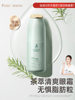 Kangaroo Mom Tea Tree Special Eye Cream for Pregnant Women, Hydrating, Moisturizing, Soothing, Firming Cosmetics Official