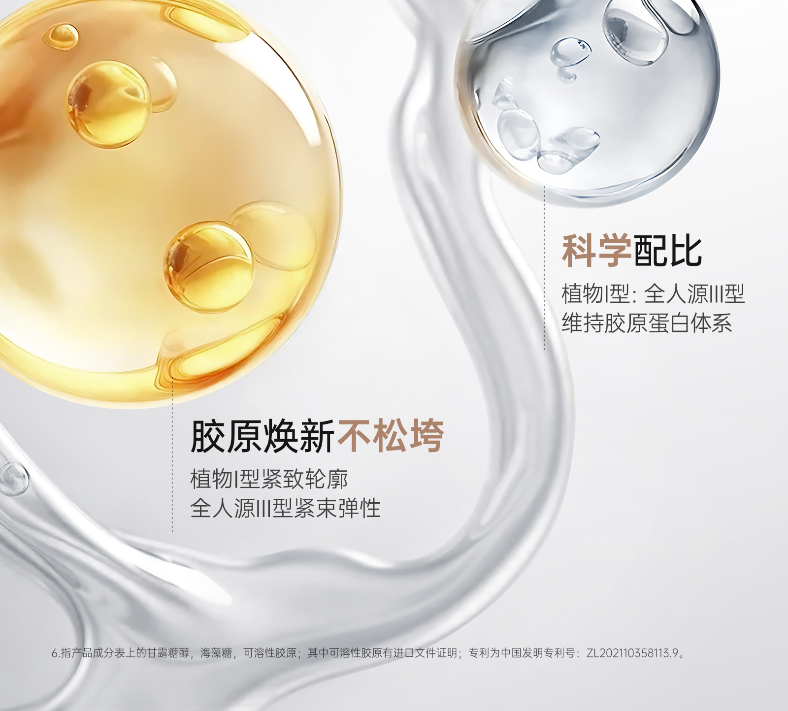 袋鼠妈妈燕窝面霜紧致抗皱备孕专用护肤品松露滋润精华霜秋冬保湿 — 10