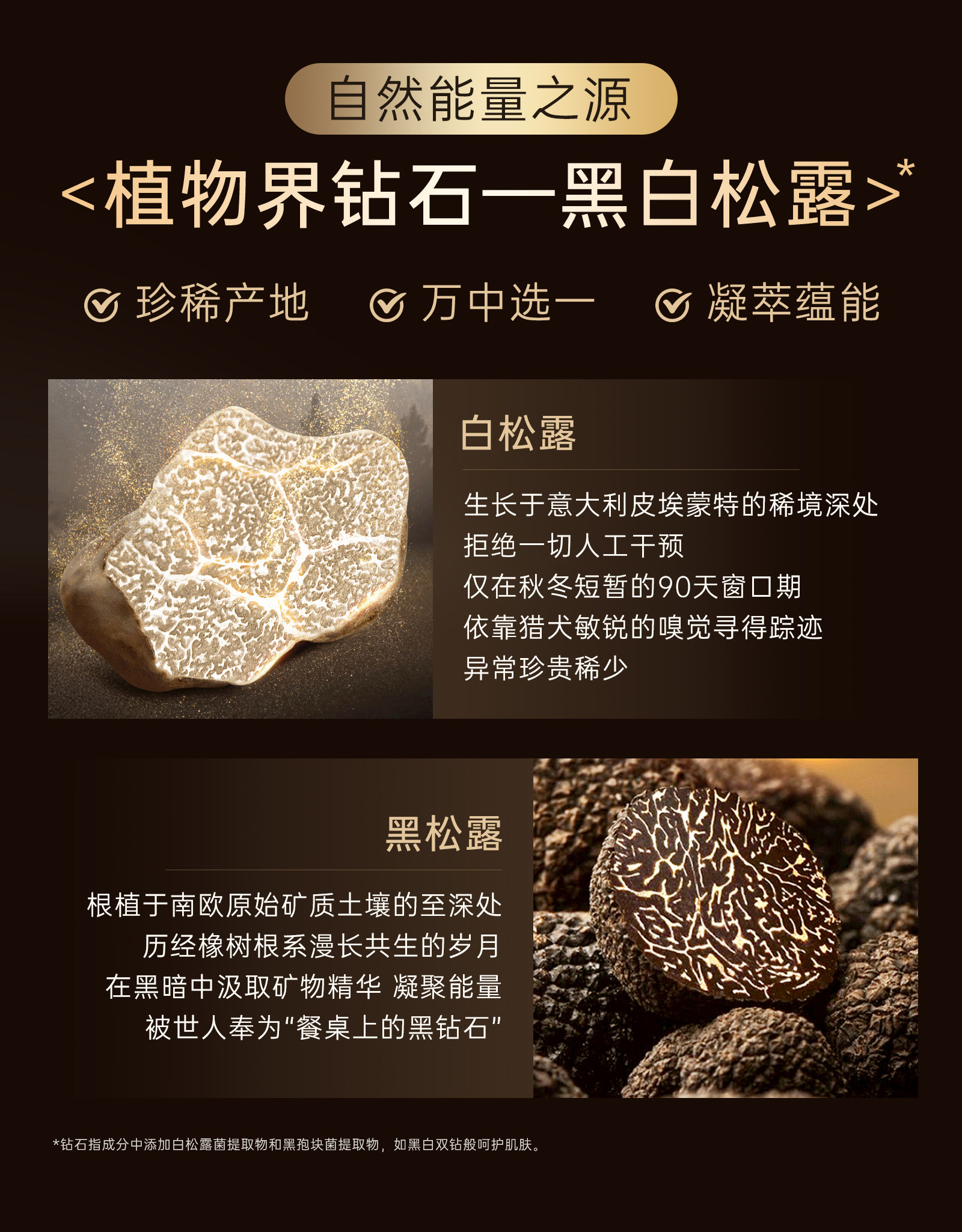 袋鼠妈妈双抗精华液护肤品备孕松露妇女抗皱紧致水化妆品套装正品 — 15