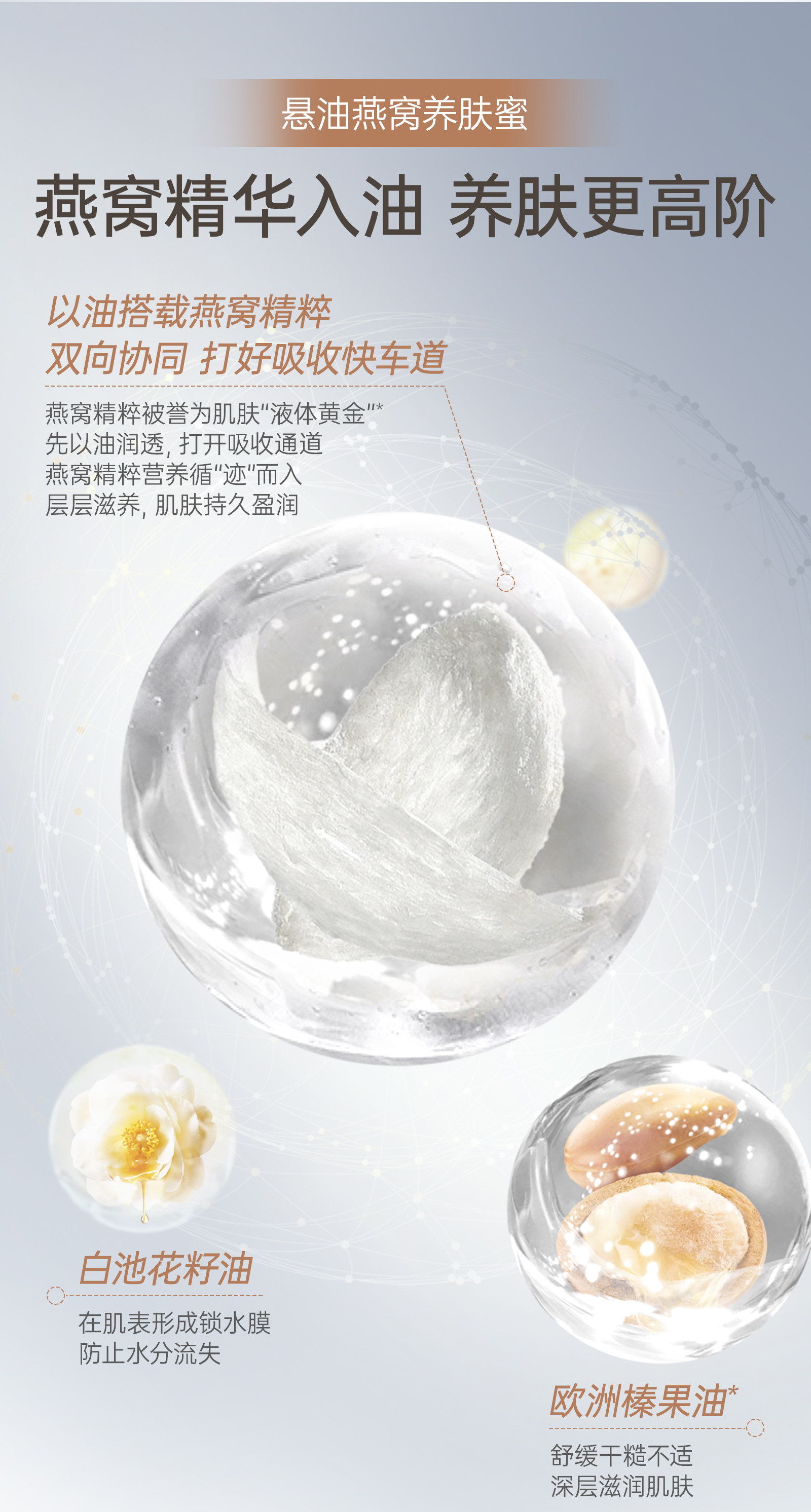 袋鼠妈妈燕窝面膜补水油养备孕保湿滋润妇女专用敏感肌护肤品30片 — 13