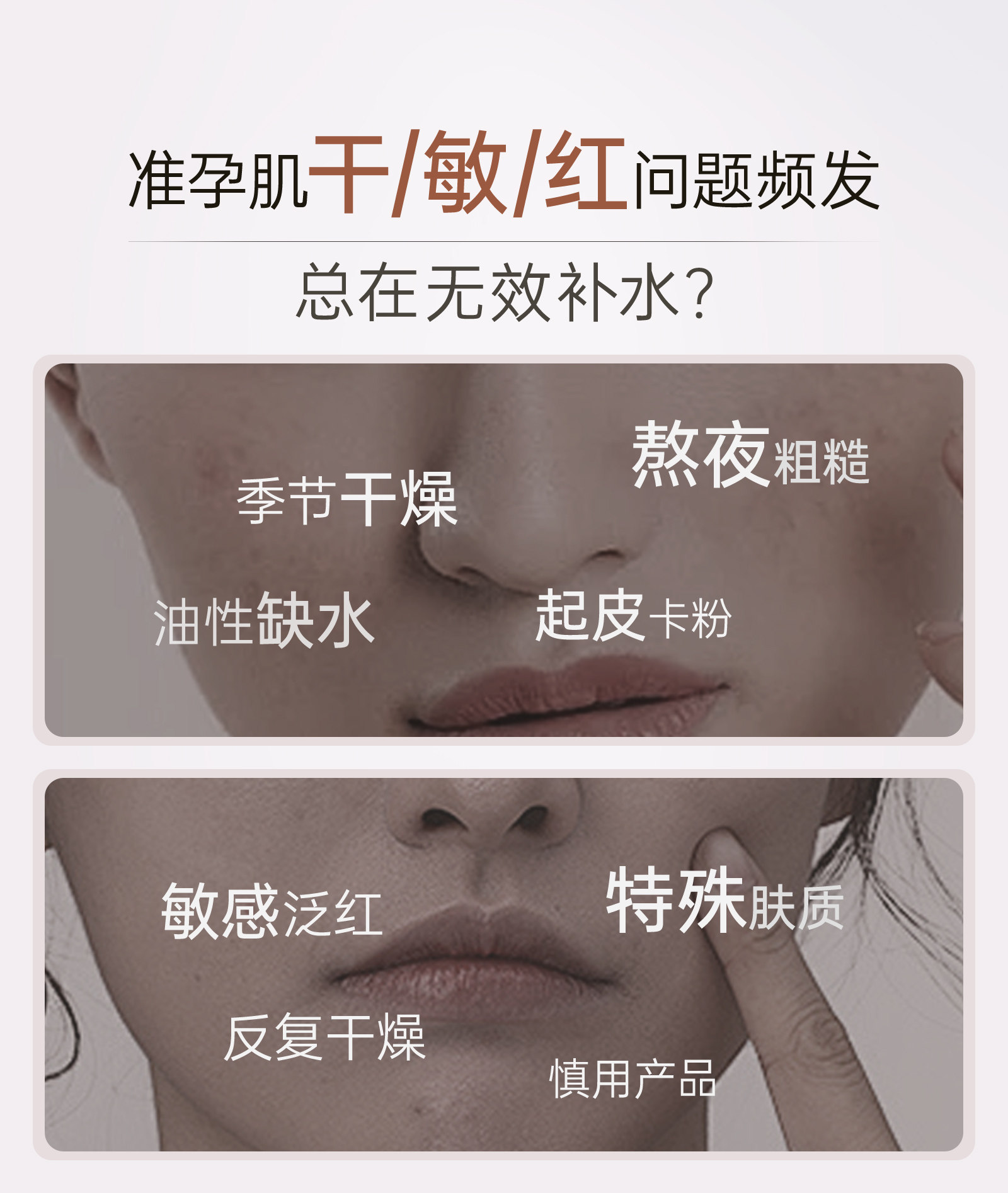 【中国直邮】 袋鼠妈妈 小麦准孕妇水乳套装护肤品可专用乳液维稳防晒精华化妆品  