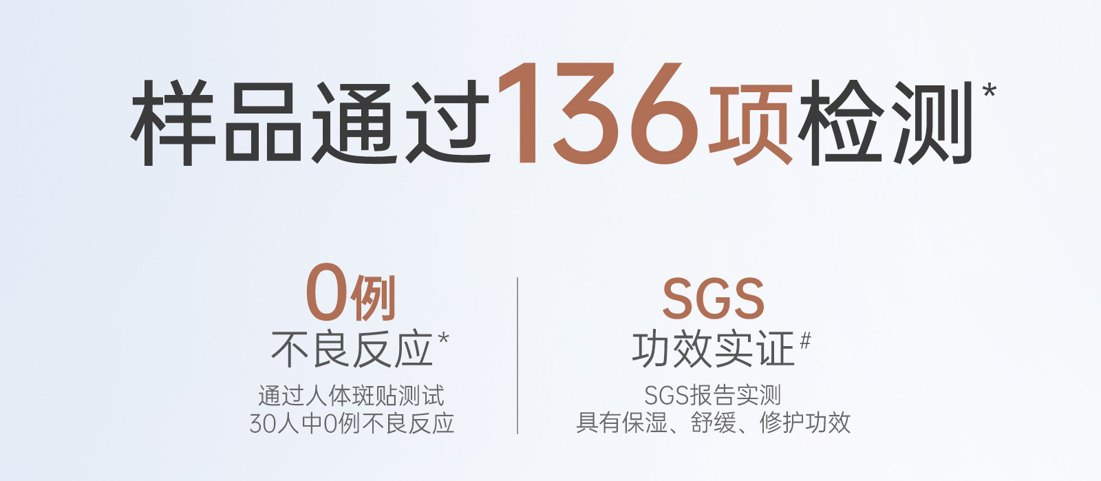 袋鼠妈妈爽肤水备孕修护补水护肤品备孕小麦妇女敏感肌可用正品 — 8