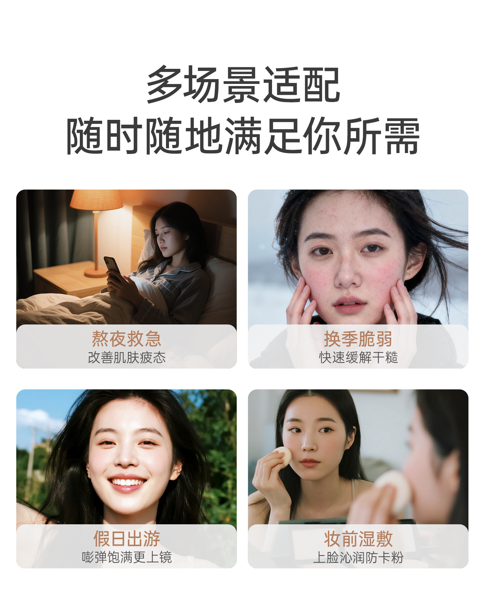 袋鼠妈妈燕窝面膜补水油养备孕保湿滋润妇女专用敏感肌护肤品30片 — 18