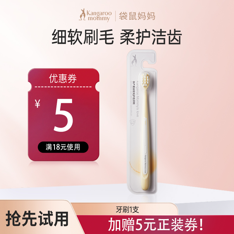 (U first) toothbrush soft hair ultra soft hair wide head toothbrush wash oral care special-Taobao