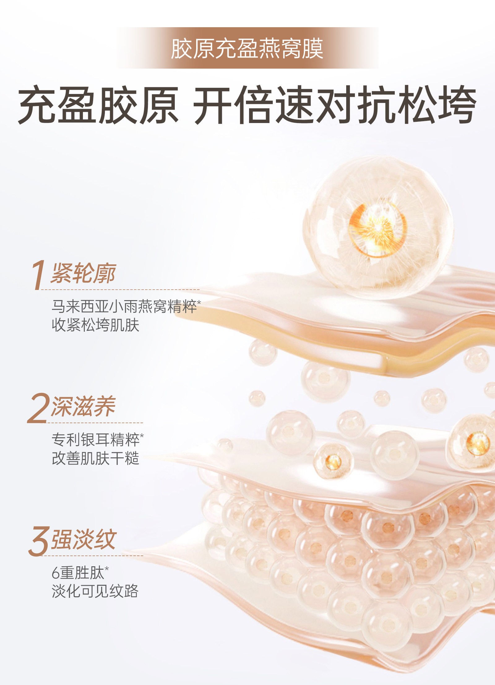 袋鼠妈妈燕窝面膜补水油养备孕保湿滋润妇女专用敏感肌护肤品30片 — 15