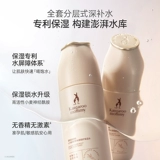 «Кенгуру», увлажняющее косметическое молочко для матери для ухода за кожей, комплект, официальный продукт, защита от солнца