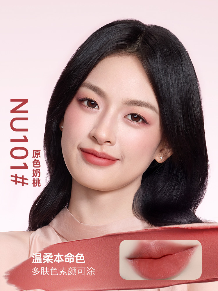 Kangaroo Mom Lipstick for Pregnant Women, Long-Lasting, Special Cosmetics, Official Flagship Store, Authentic Makeup