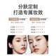 Kangaroo mother bird's nest liquid foundation pregnant women can use concealer moisturizing long-lasting makeup cosmetics