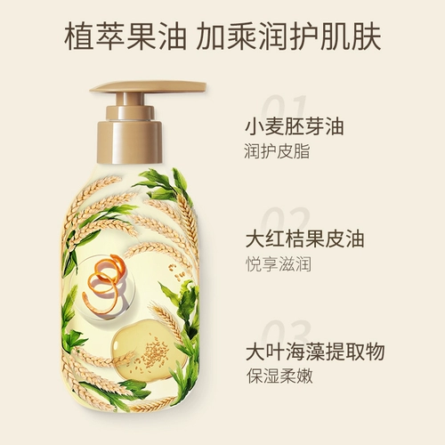 «Кенгуру», питательный увлажняющий крем для тела для матери для ухода за кожей