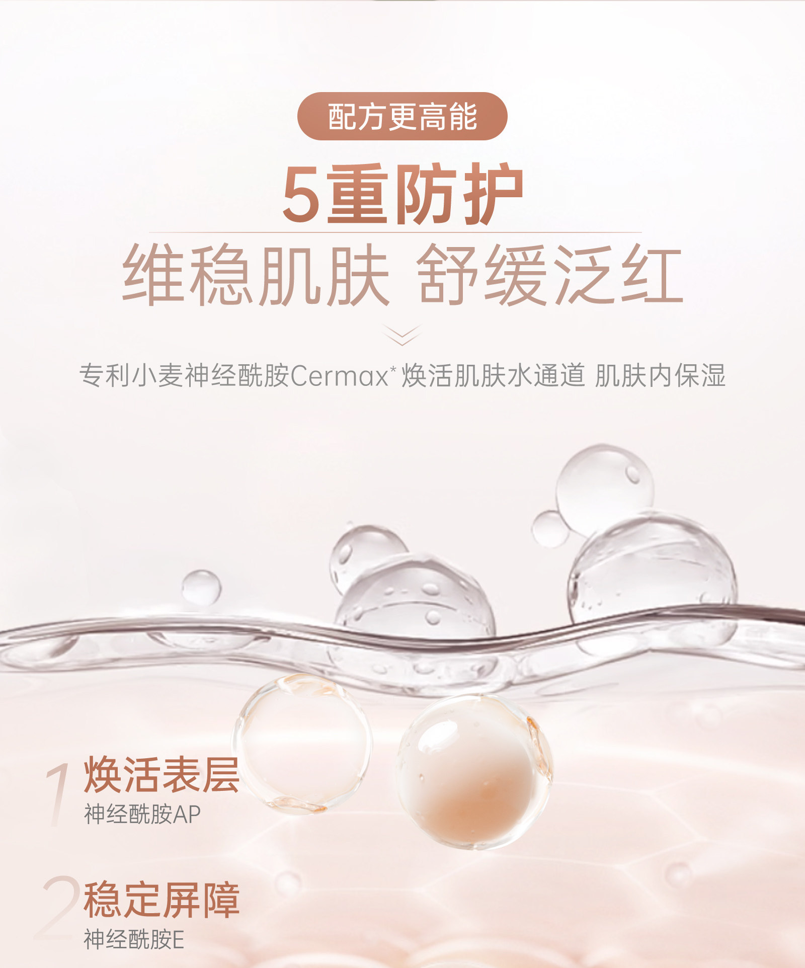 【中国直邮】 袋鼠妈妈 小麦准孕妇水乳套装护肤品可专用乳液维稳防晒精华化妆品  