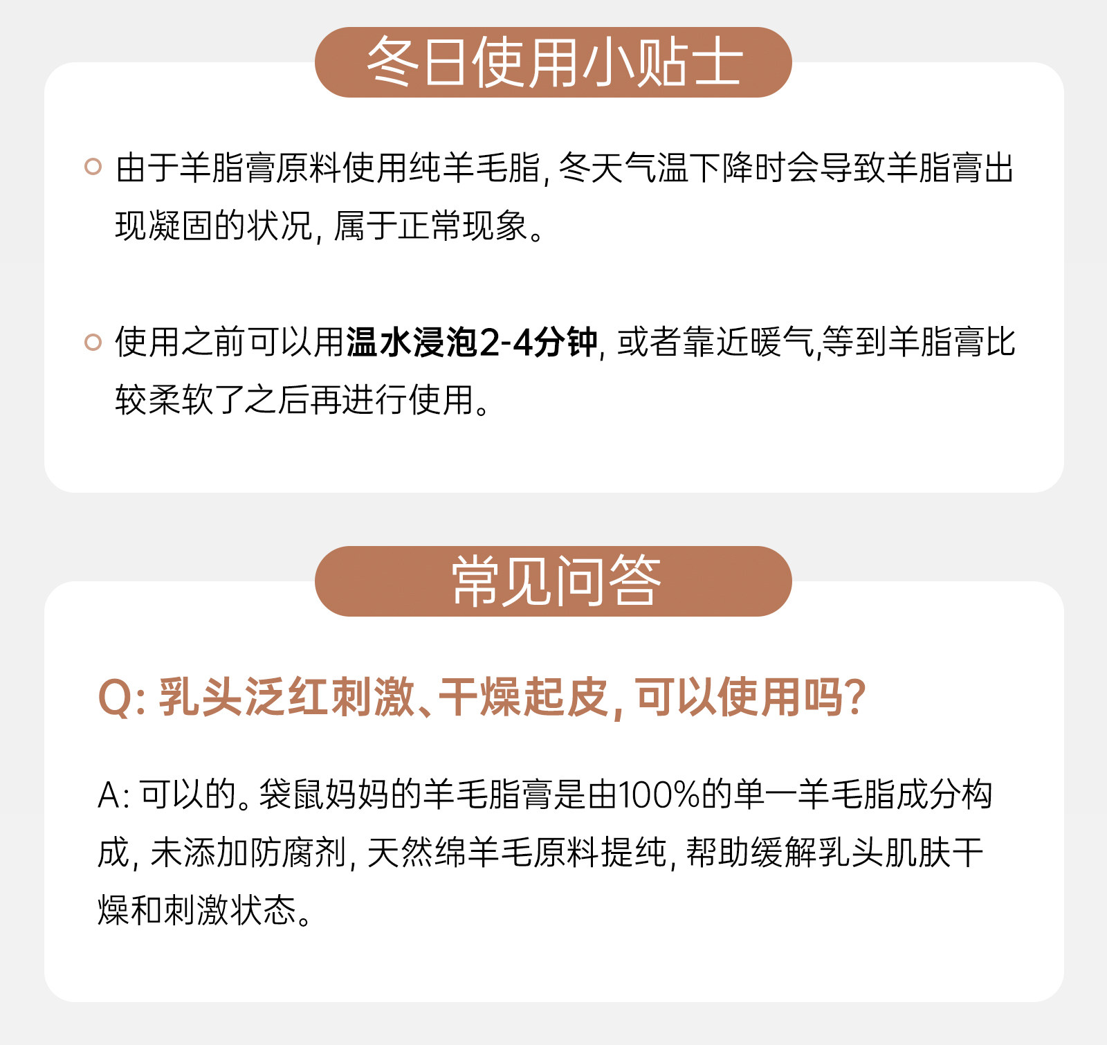 袋鼠妈妈橄榄油小金瓶妊纹路娠纹油按摩专用羊脂膏备孕舒纹路敏肌 — 37