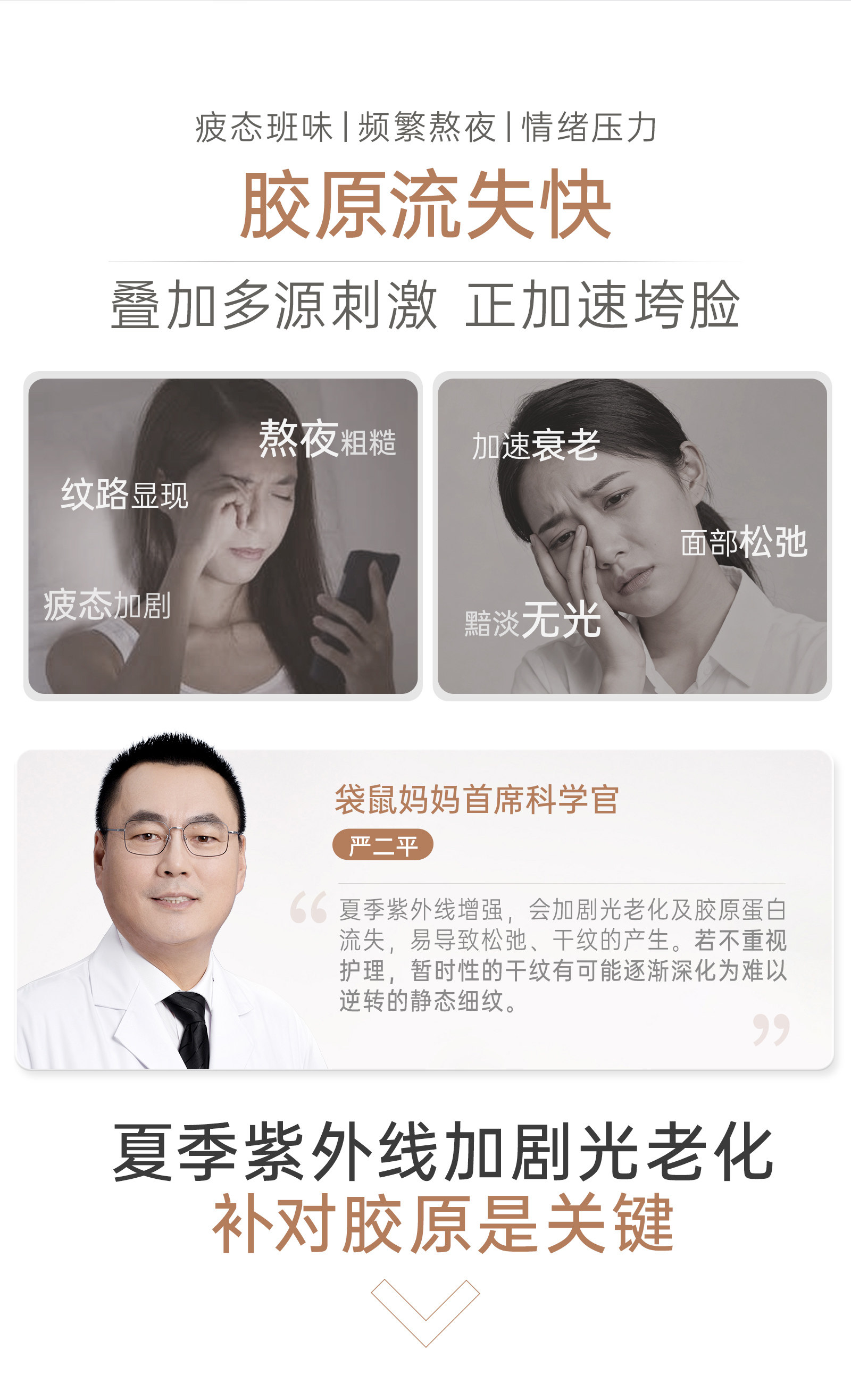 袋鼠妈妈燕窝面膜补水油养备孕保湿滋润妇女专用敏感肌护肤品30片 — 7