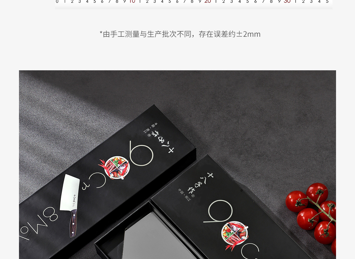 安享好物 安享S级中式菜刀-十八子作溢彩菜刀 国标 