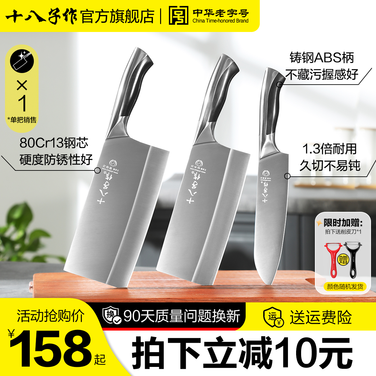 Shibazizuo 包丁家庭用包丁スライス包丁キッチン包丁鋭いステンレス鋼ナイフ陽江