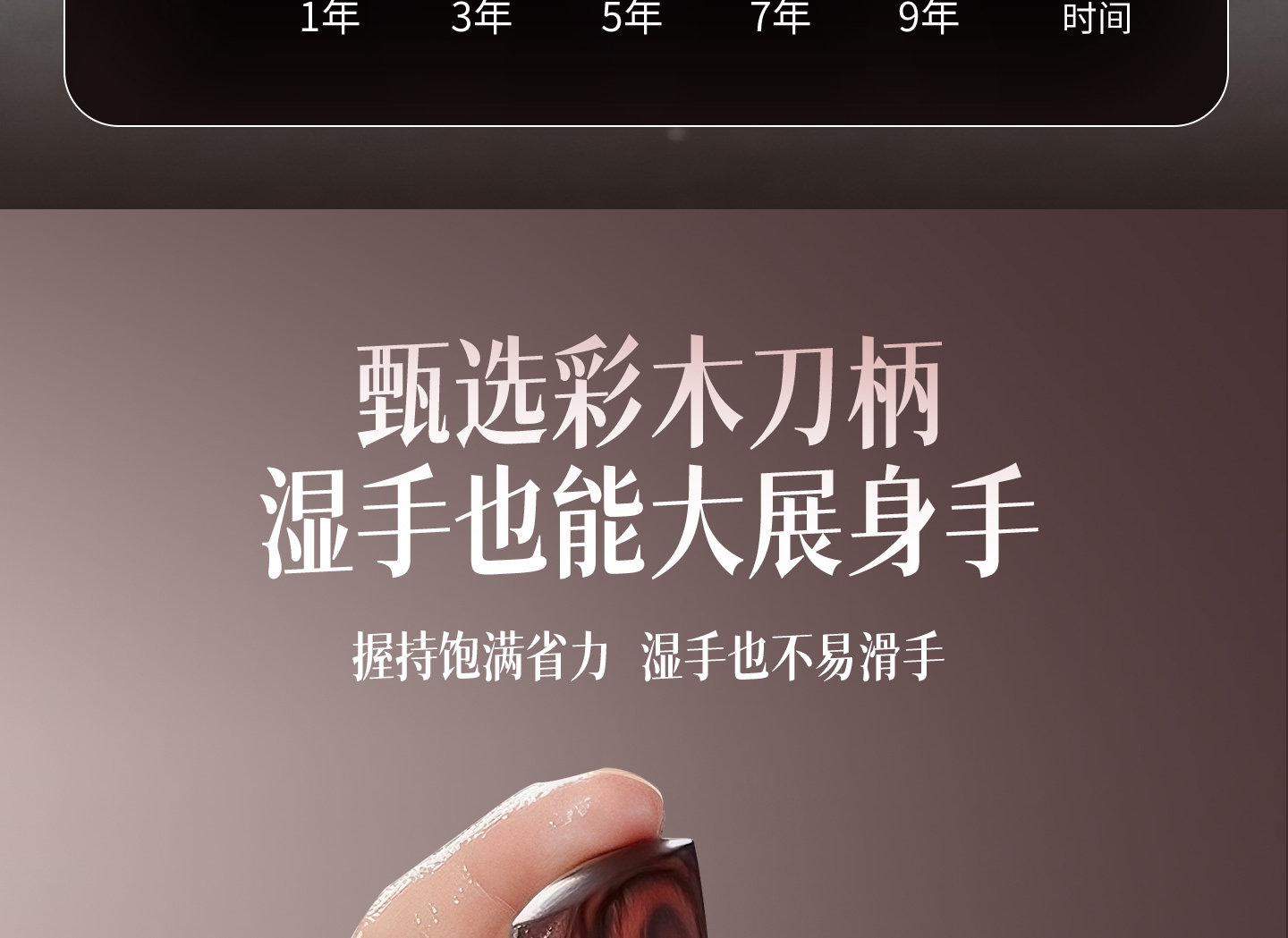 安享好物 安享S级中式菜刀-十八子作溢彩菜刀 国标 