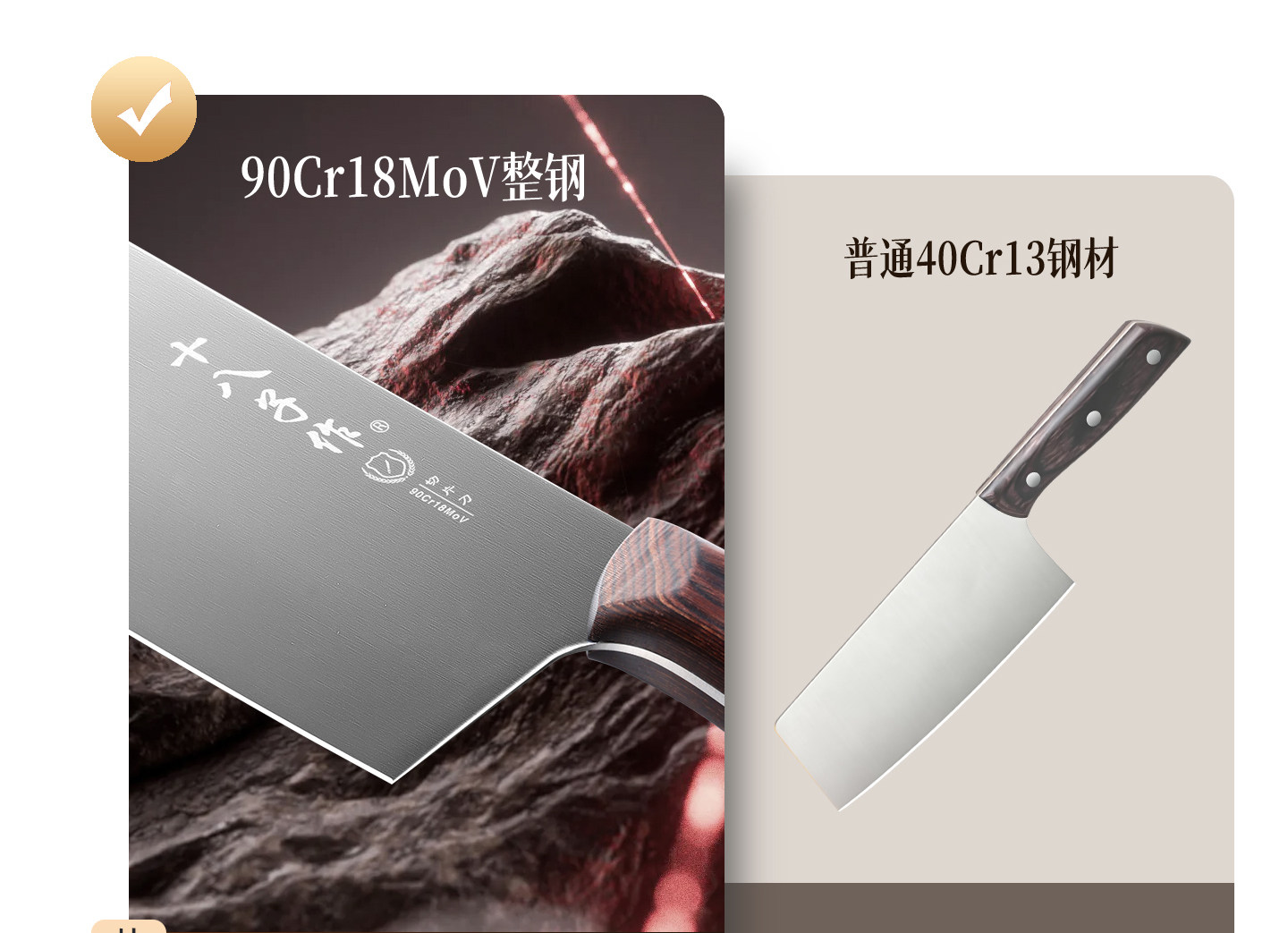 安享好物 安享S级中式菜刀-十八子作溢彩菜刀 国标 