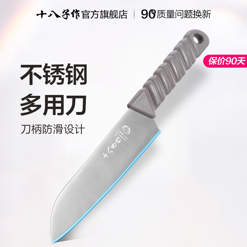 eighteen sub for kitchen knife Home Outdoor with knife cover Multi-purpose cuisine Main kitchen Water fruit knife kitchen sharp knives