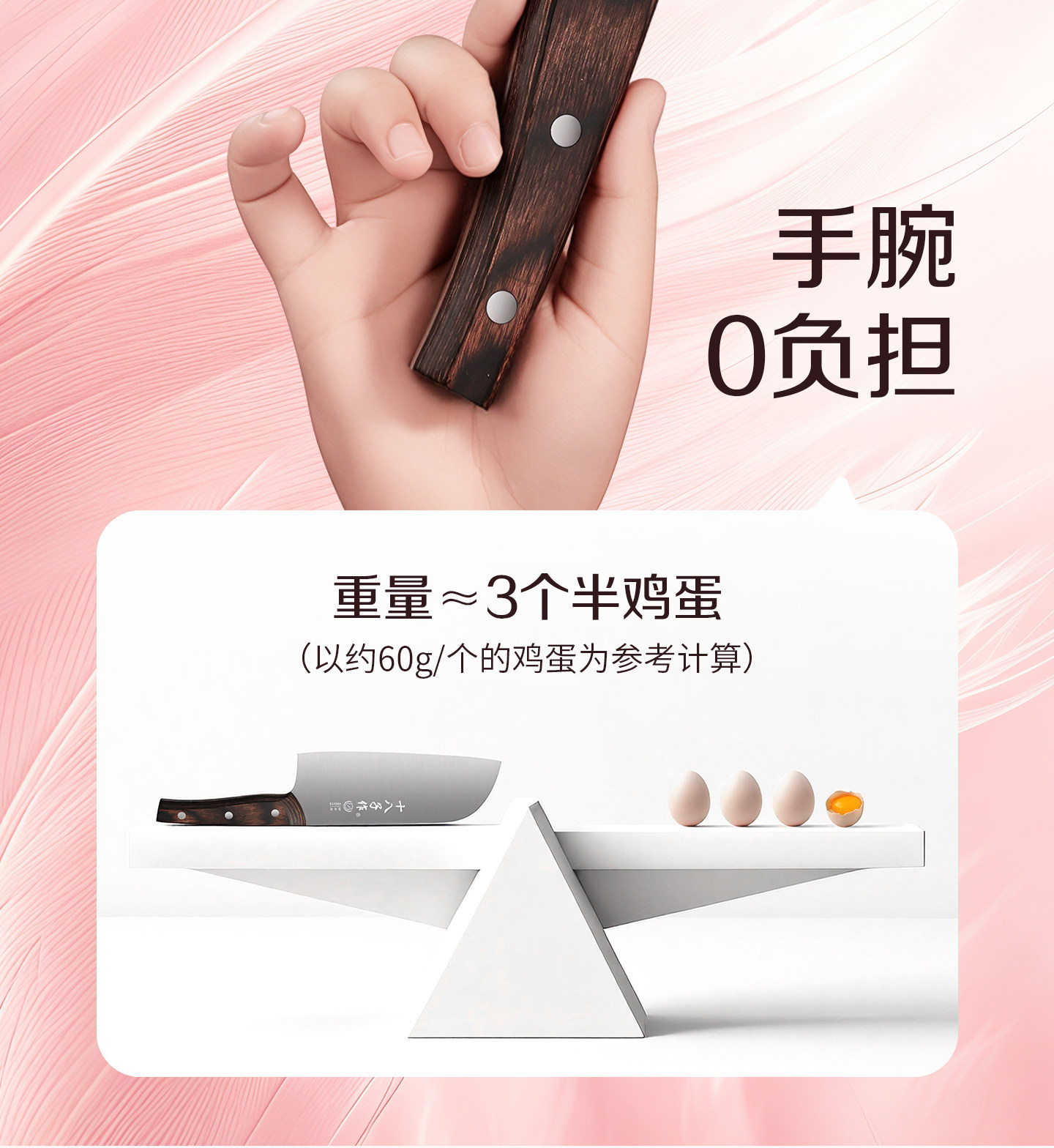 安享好物 安享A级轻片刀-十八子作柔刃 女士切片刀 国标 
