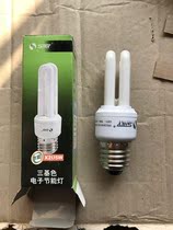 Shanghai Green Source energy-saving lamp tricolour 2u5w8w11w white light E27 large screw mouth 6500k bright   