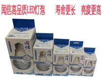 Heard letter LED 5w 5w 9W 9W 18w 18w 28w white light E27 Lighting ultra-bright light source led energy saving