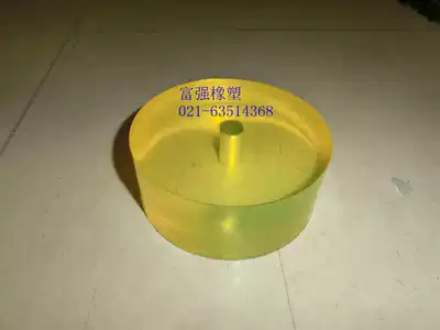 Polyurethane punch pad PU beef tendon rubber shock absorption and wear-resistant diameter 100mm Height 40mm Price per piece