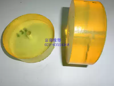 Polyurethane punch pad PU pad Beef tendon pad Rubber shock pad Diameter 75mm Height 40mm Price per piece