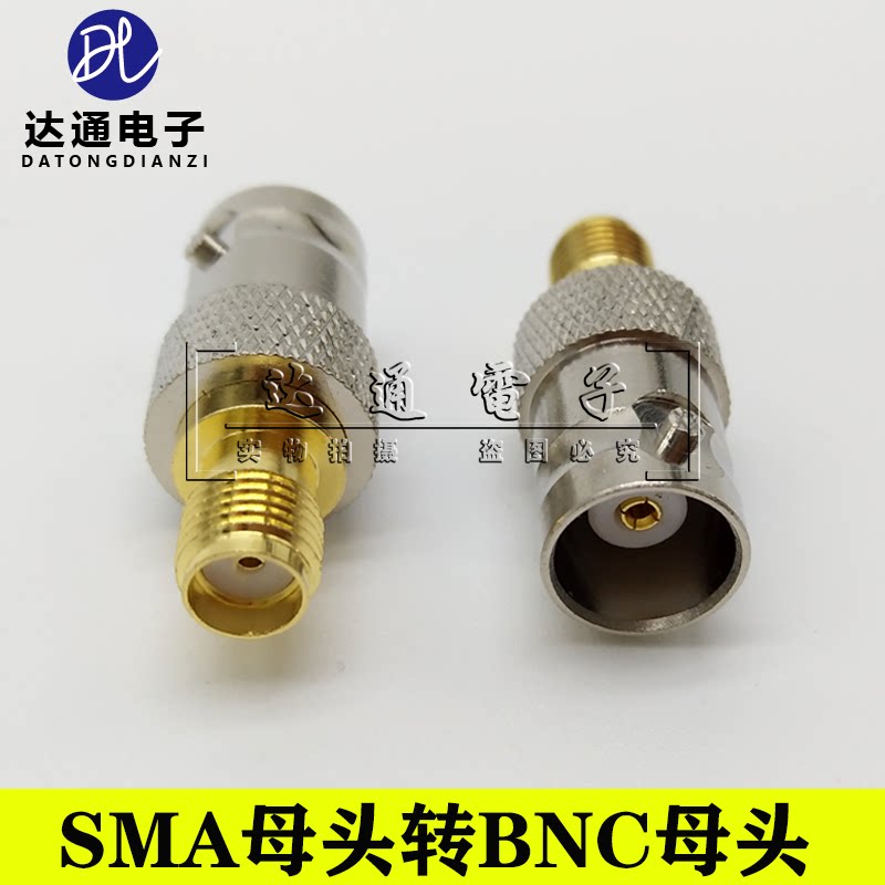 BNC mother head turning SMA female head BNC mother-to-SMA mother SMA BNC-KK adapter radio frequency connector Q9 head-Taobao