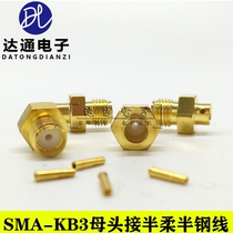 SMA-KB3 RF connector SMA female 50-3 semi-flexible semi-steel wire RG402 cable signal wire welding