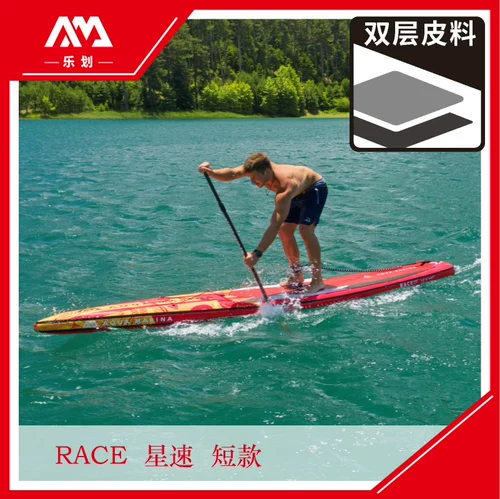 Aquaamarina/Local Sup Portboard Professional Professional Professional Professional Propective FlequaTant Surfing Board Star Speed ​​3,81 метра