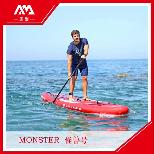 Aquamarina/Loch Sup Portboard Monster № 21 сезон 21 New Products Water Sports Board Sports Board