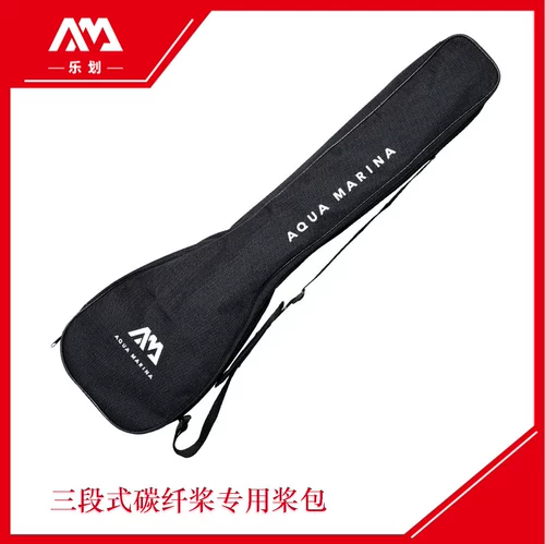 Aquamarina/Ledu 2019 Новая сумка для весла Sup Paddle Board Special Baddle Bag