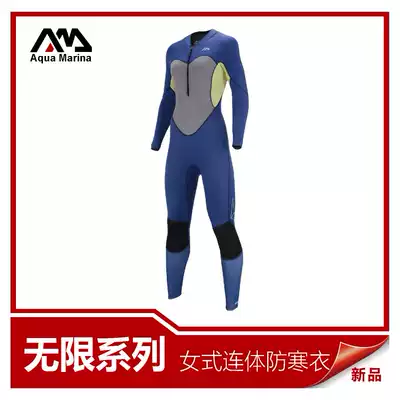 AquaMarina Le paddling women's wetsuit water suit women's snorkeling clothing cold-proof 2018 new