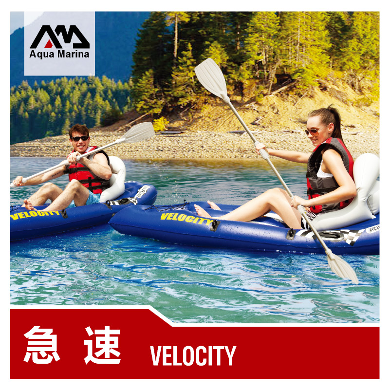 AquaMarina Lerowing Velocity Extreme Speed Single Platform Leather Canoe canoe with aluminum alloy paste