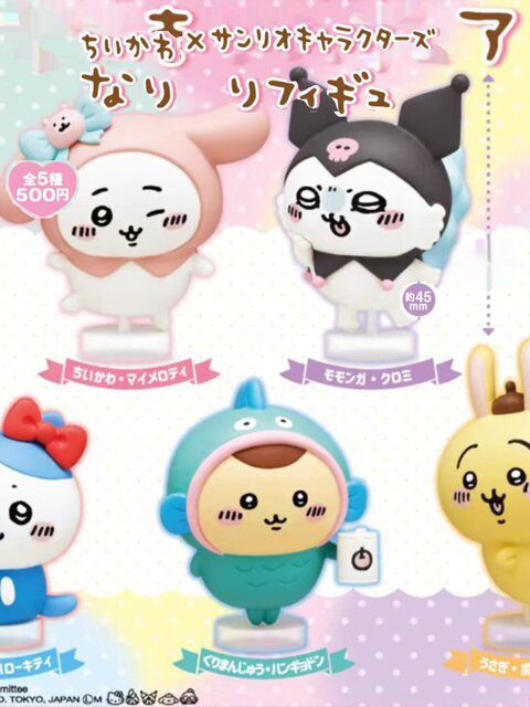 Genuine Qi Tan Self-deprecating Bear Sanrio co-branded series costume capsule toy Kumilo Melody
