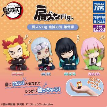 In Stock Tomy Demon Slayer: Kimetsu No Yaiba Shoulder-To-Shoulder Fig 3Rd Edition Figure Capsule Toy