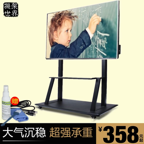 Вертикальный телевизионный кронштейн мигающий мобильный автомобиль Universal LCD Universal 32/55/65/70 -Inch All -ine