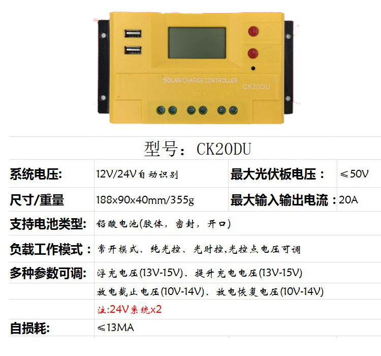 Chargeur solaire - 5 V - batterie 10 mAh - Ref 3395335 Image 10