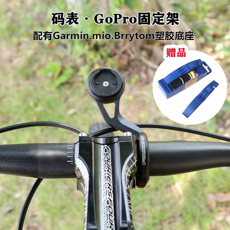 FOURIERS Fu law industry mountain bike road bike 31 8mm stopwatch extension seat GOPRO camera extension bracket