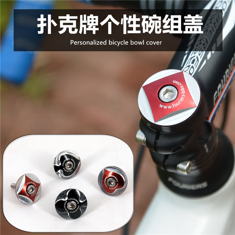 FOURIERS Fu law industry bicycle head bowl cover CMC personalized playing card pattern handle screw cover