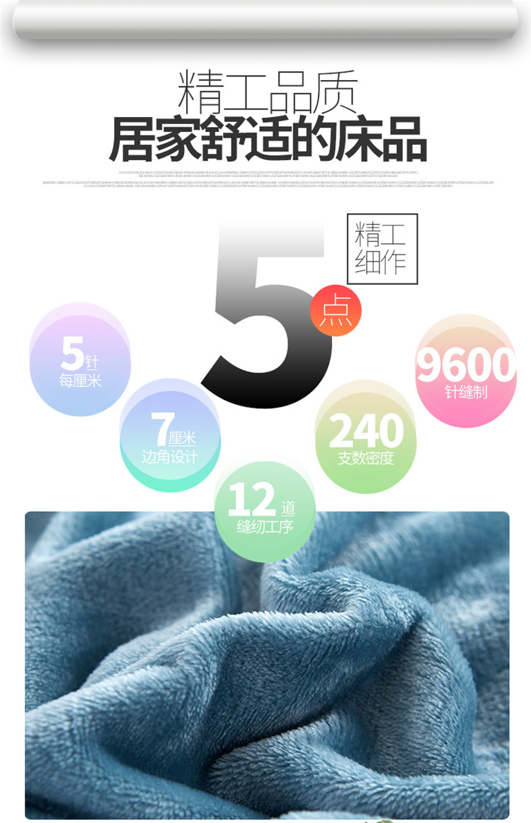 Chăn nhung san hô đơn mảnh mùa thu và mùa đông cộng với nhung hai mặt flannel quilt bìa 1,8 m Fale nhung sinh viên ký túc xá đơn 	chăn phao hàn quốc