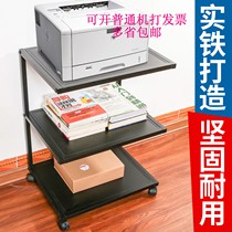 Iron Art Removable Office Printer Shelf Copier Bay Shelving Microwave Oven Kitchen Bracket Multilayer