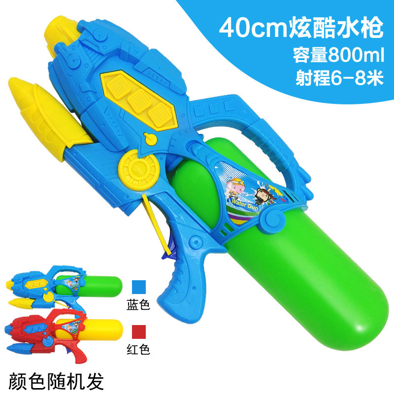 Energy Water Cannon.jpg