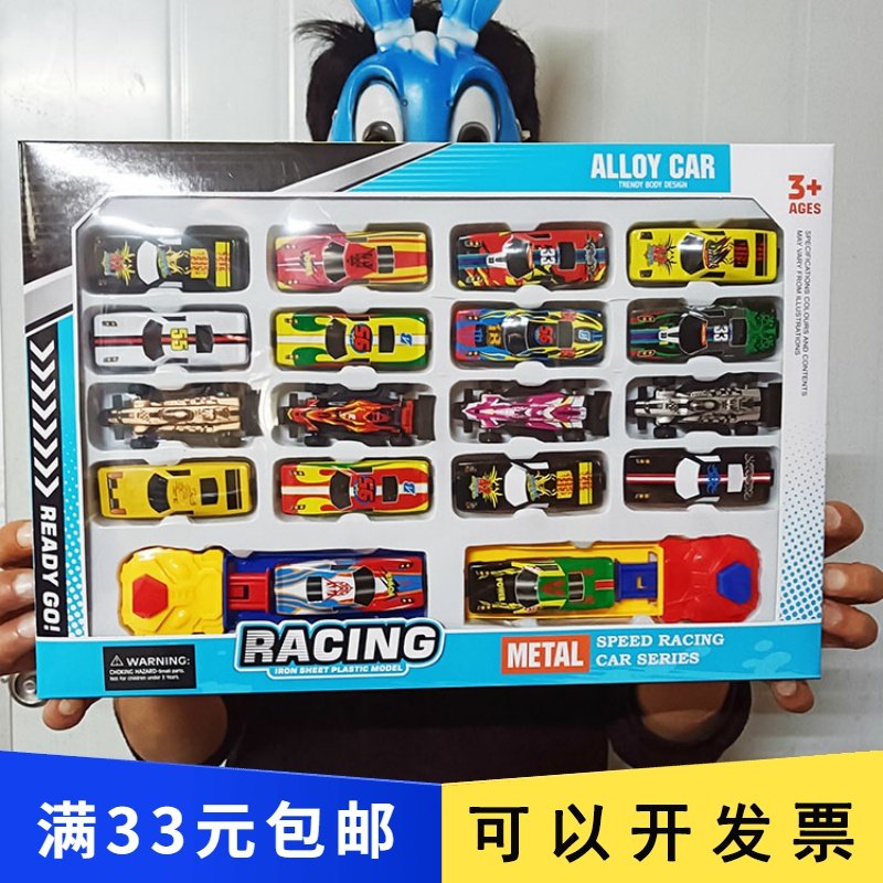 WD030C Hot Sell Children's Land Stall Source Toy Kid Slides Iron Sheet Racing Gift Kindergarten Boxed Gifts