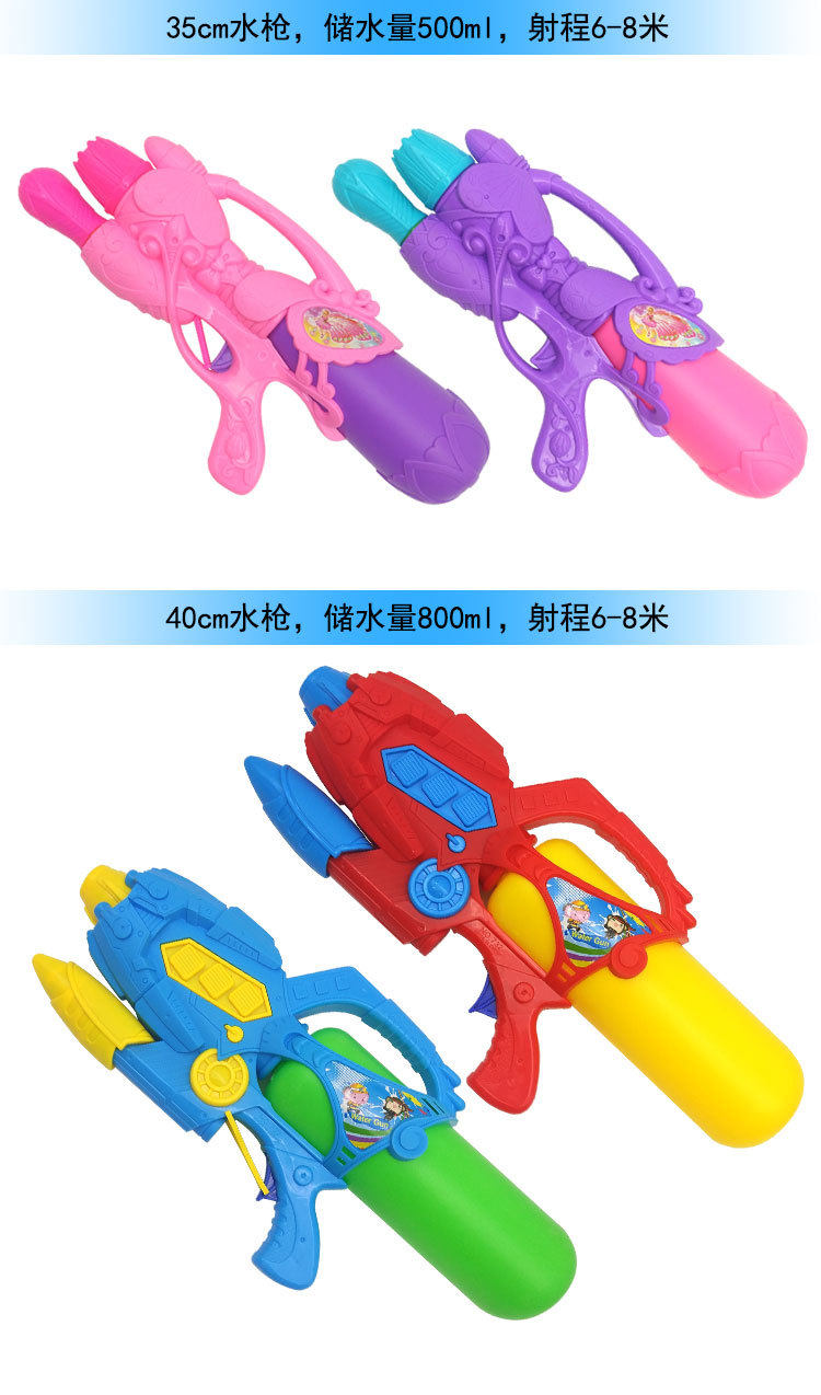 Водный пистолет 2_02.jpg