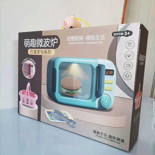 Реалистичная игрушка для мальчиков и девочек, легкий крутящийся набор, подарочная коробка, подарок на день рождения